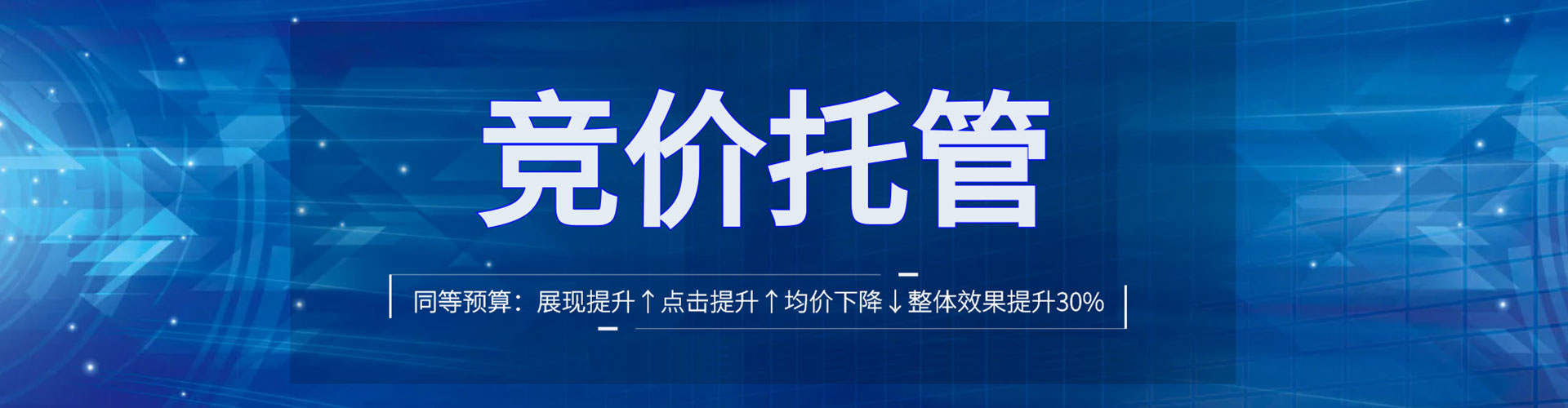 淡水推广开户