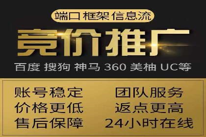 移动端信息流广告的创意与执行：某教育机构的成功之路