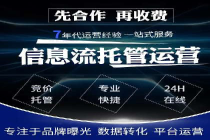 百度推广排名优化，实战案例教你如何操作